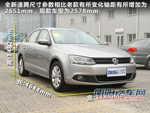 16万美德日A级车对比 福克斯/速腾/思域