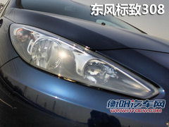 家用选择题 东风标致308对比三菱翼神