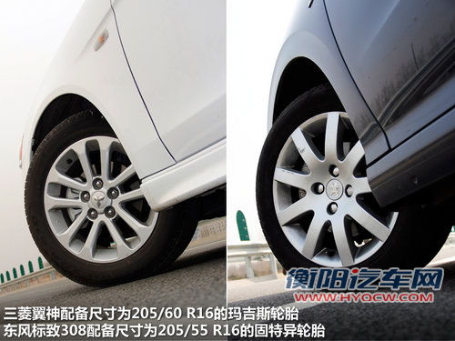 家用选择题 东风标致308对比三菱翼神