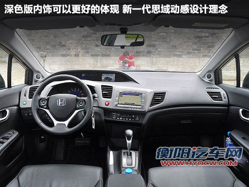 16万美德日A级车对比 福克斯/速腾/思域 16万美德日A级车对比 福克斯/速腾/思域