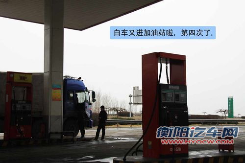 刨根问底 油价飞涨后如何加油才能省钱
