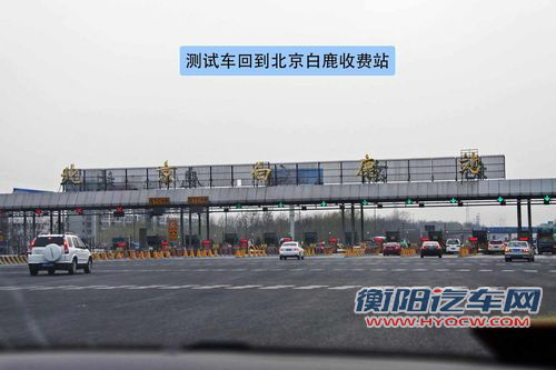刨根问底 油价飞涨后如何加油才能省钱
