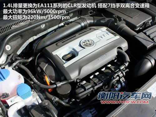 16万美德日A级车对比 福克斯/速腾/思域