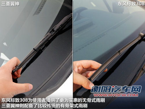 家用选择题 东风标致308对比三菱翼神