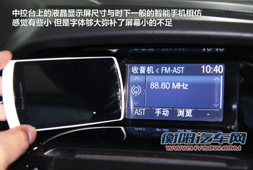 16万美德日A级车对比 福克斯/速腾/思域