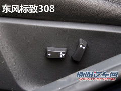 家用选择题 东风标致308对比三菱翼神