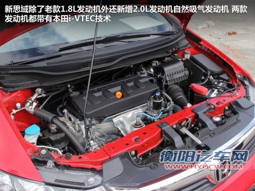 16万美德日A级车对比 福克斯/速腾/思域