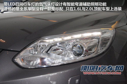 16万美德日A级车对比 福克斯/速腾/思域