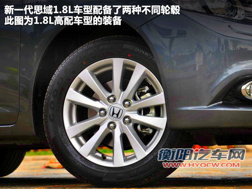 16万美德日A级车对比 福克斯/速腾/思域