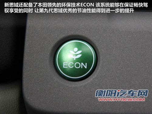 16万美德日A级车对比 福克斯/速腾/思域