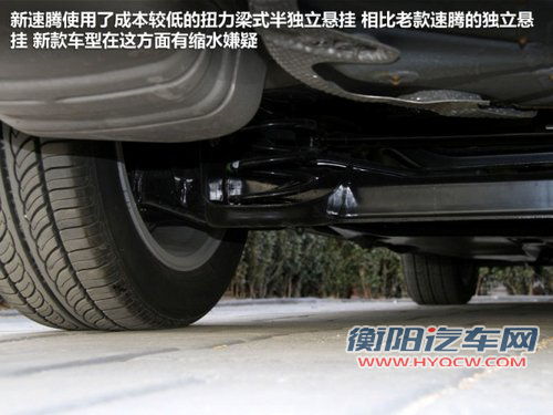 16万美德日A级车对比 福克斯/速腾/思域