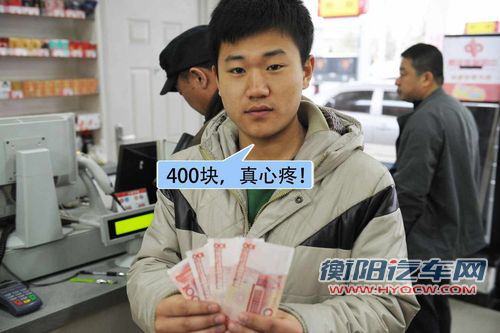 刨根问底 油价飞涨后如何加油才能省钱