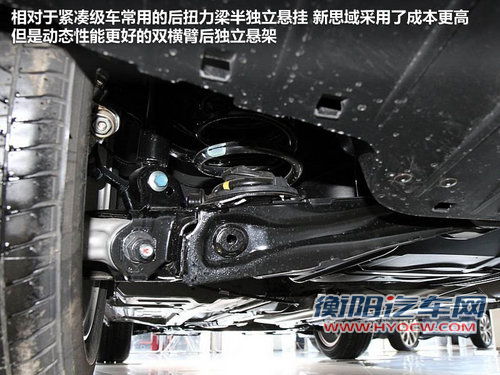 16万美德日A级车对比 福克斯/速腾/思域
