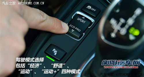 豪门中级战 华晨宝马328Li对比奥迪A4L