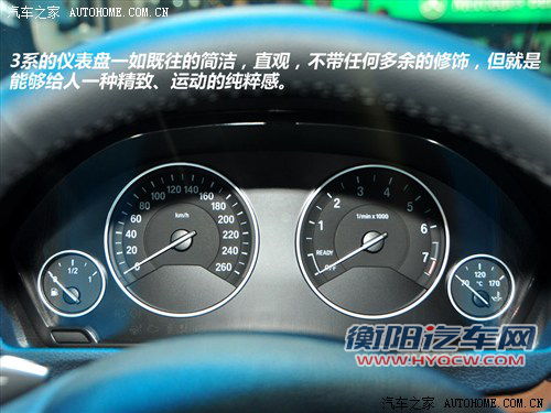 豪门中级战 华晨宝马328Li对比奥迪A4L