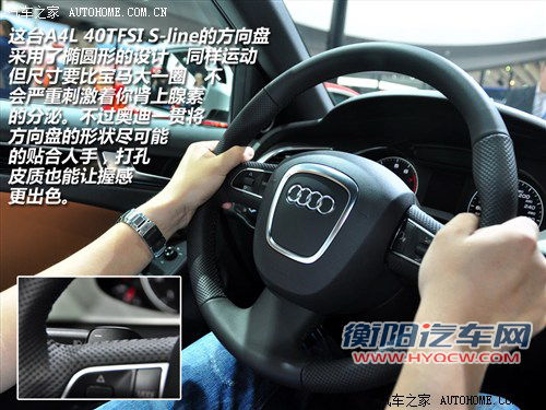 豪门中级战 华晨宝马328Li对比奥迪A4L