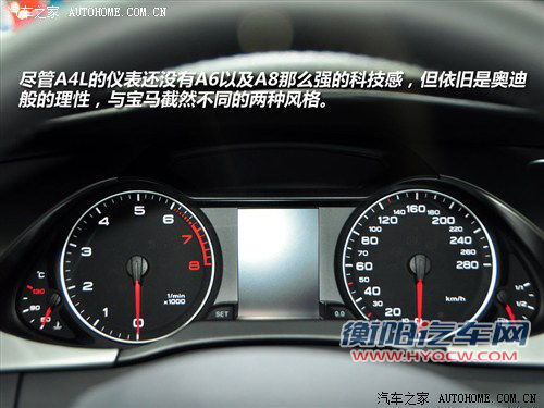豪门中级战 华晨宝马328Li对比奥迪A4L