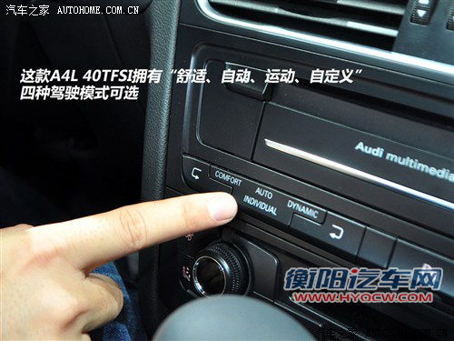 豪门中级战 华晨宝马328Li对比奥迪A4L