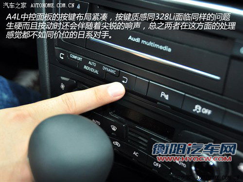 豪门中级战 华晨宝马328Li对比奥迪A4L