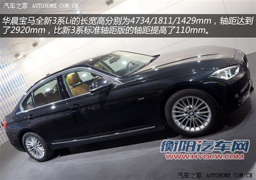 豪门中级战 华晨宝马328Li对比奥迪A4L
