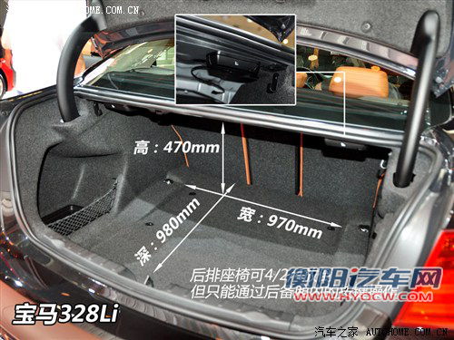 豪门中级战 华晨宝马328Li对比奥迪A4L