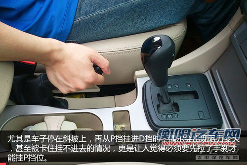 停车先挂P挡还是先拉手刹 别再纠结了