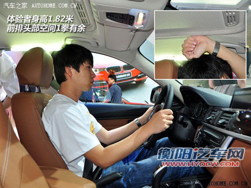 豪门中级战 华晨宝马328Li对比奥迪A4L