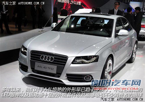 豪门中级战 华晨宝马328Li对比奥迪A4L