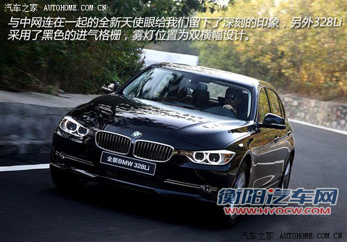 豪门中级战 华晨宝马328Li对比奥迪A4L