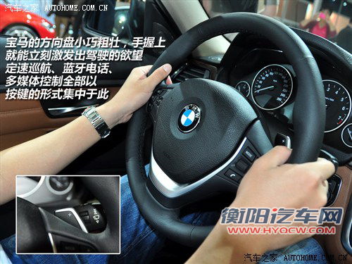 豪门中级战 华晨宝马328Li对比奥迪A4L