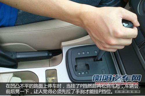 停车先挂P挡还是先拉手刹 别再纠结了