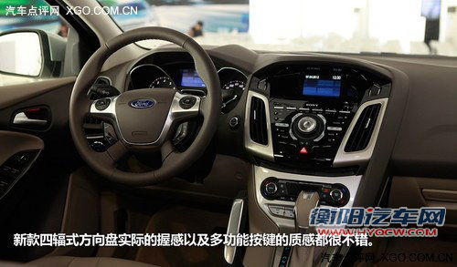 推荐风尚型/豪华运动型 福克斯购买推荐