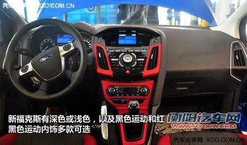 推荐风尚型/豪华运动型 福克斯购买推荐