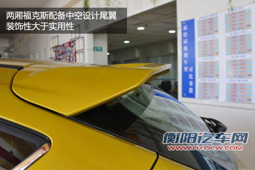推荐风尚型/豪华运动型 福克斯购买推荐