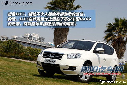 自主车再现新风潮 12万内热门SUV车型导购