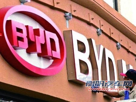 巴菲特看淡比亚迪 电动车神话或将破灭