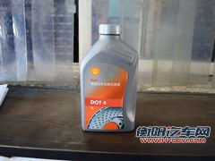 每月需要1000元 中华H530用车成本解析