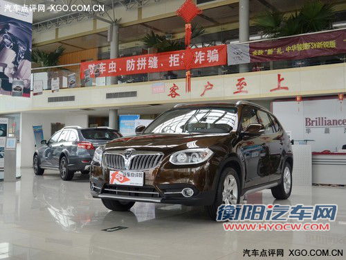 每月需1000元 华晨中华V5用车成本解析