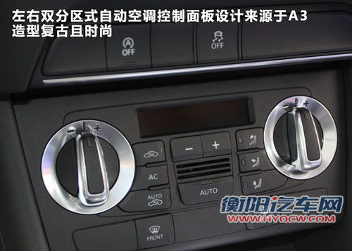 奥迪Q3文章配图