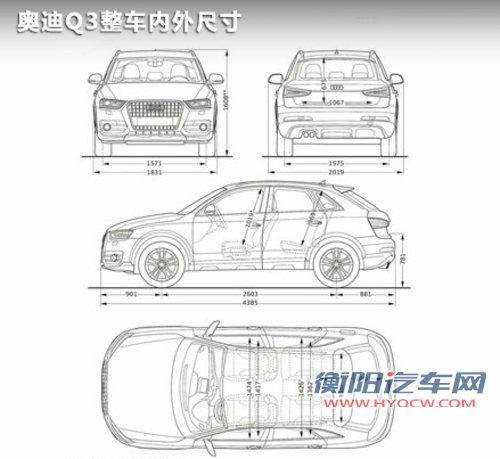 奥迪Q3文章配图