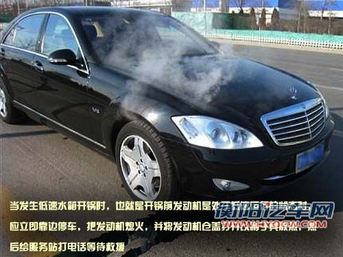 夏季高温防开锅 如何预防/处理水箱开锅