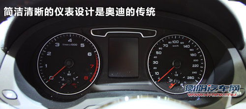 奥迪Q3文章配图