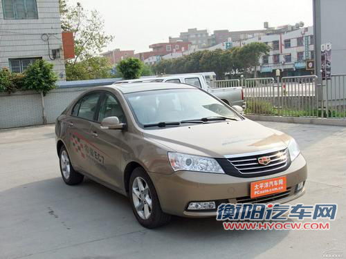 2010款帝豪EC7 1.8CVT 尊贵型