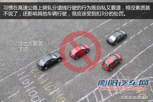 空挡滑行也扣分 那些被忽视的违章行为