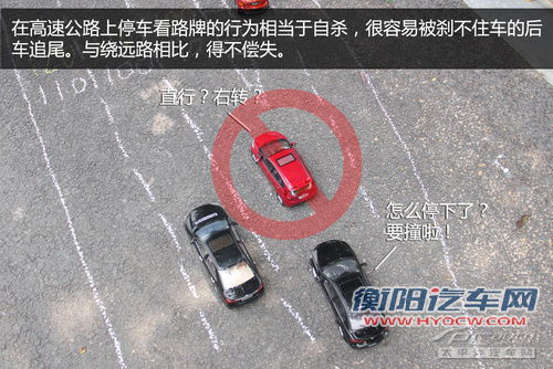 空挡滑行也扣分 那些被忽视的违章行为