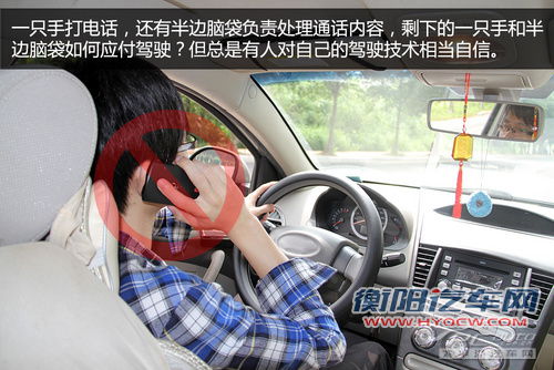 空挡滑行也扣分 那些被忽视的违章行为