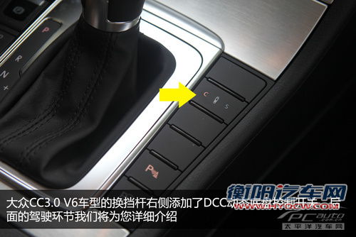 一汽大众CC3.0 V6