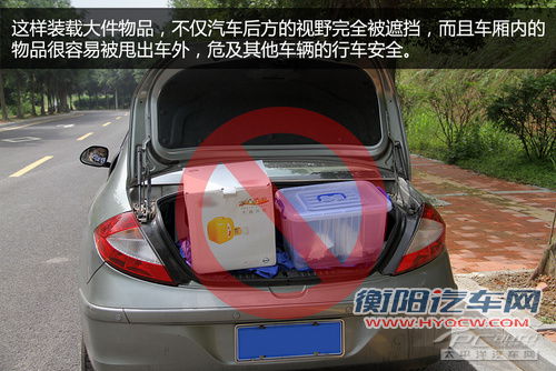 空挡滑行也扣分 那些被忽视的违章行为