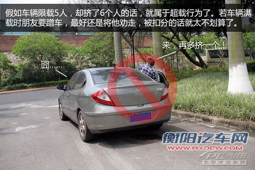 空挡滑行也扣分 那些被忽视的违章行为