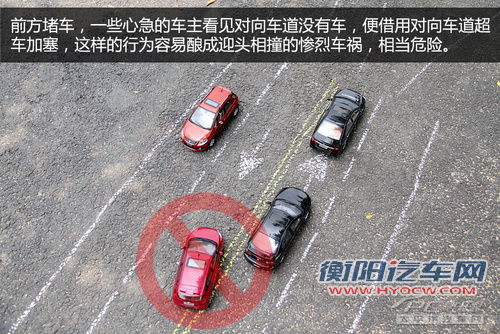 空挡滑行也扣分 那些被忽视的违章行为
